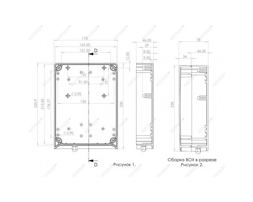 Антенна Антэкс AGATA MIMO 2x2 BOX - с гермобоксом для 3G/4G модема.