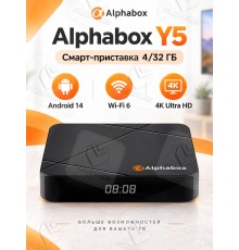 Медиаплеер, Smart TV приставка Alphabox Y5 4/32Gb, Android TV 14, черный