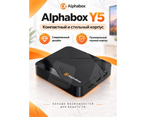 Медиаплеер, Smart TV приставка Alphabox Y5 4/32Gb, Android TV 14, черный