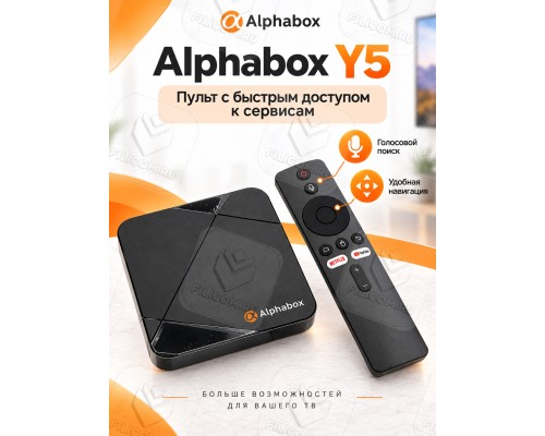 Медиаплеер, Smart TV приставка Alphabox Y5 4/32Gb, Android TV 14, черный