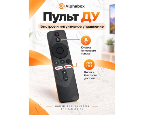 Медиаплеер, Smart TV приставка Alphabox Y5 4/32Gb, Android TV 14, черный