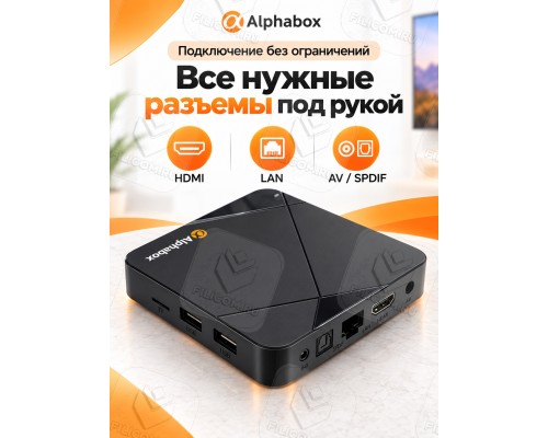Медиаплеер, Smart TV приставка Alphabox Y5 4/32Gb, Android TV 14, черный