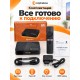 Медиаплеер, Smart TV приставка Alphabox Y5 4/32Gb, Android TV 14, черный