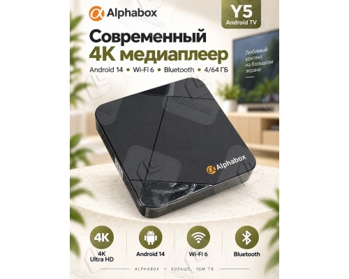 Медиаплеер, Smart TV приставка Alphabox Y5 4/64Gb, Android TV 14, черный