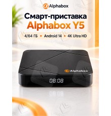 Медиаплеер, Smart TV приставка Alphabox Y5 4/64Gb, Android TV 14, черный