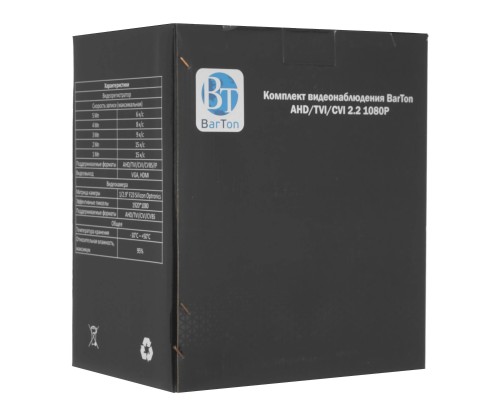 Готовый комплект видеонаблюдения BarTon 1080P AHD/TVI/CVI 2.2 (2 камеры)