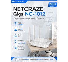 Мультигигабитный интернет-центр Netcraze Giga (NC-1012) Mesh Wi-Fi 6 AX3000 802.11 k/r/v 2402Mbps 5 ГГц 2.4 ГГц 4xLAN USB серый
