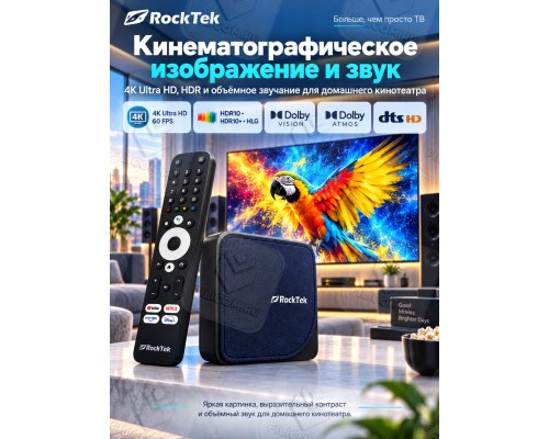 Медиаплеер RockTek G2 4K Streaming Box 4/64Gb, Android TV 14, черный