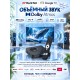 Медиаплеер RockTek GX1 Streamer 4/32Gb, Android TV 12, черный