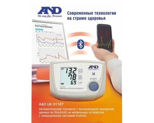 Тонометр AND UA-911BT