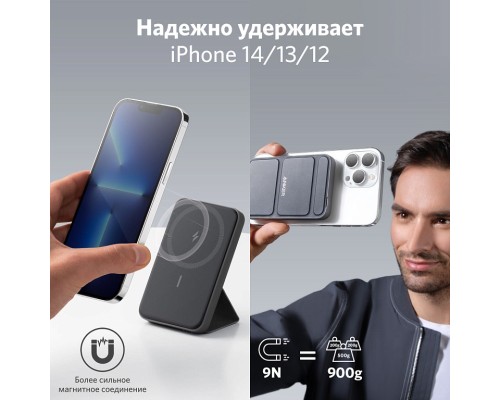 Внешний аккумулятор Anker 622 Magnetic Wireless Battery MagGo 5000mAh черный (A1611611)