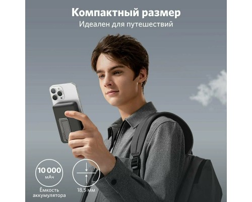 Внешний аккумулятор Anker 633 Magnetic Battery MagGo 10000mAh черный (A1641)
