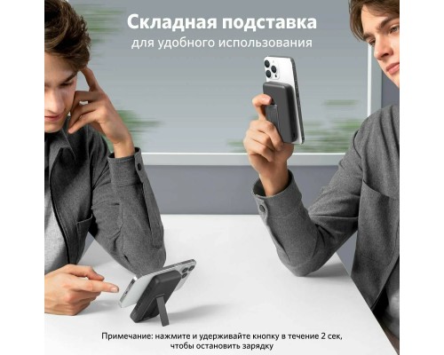 Внешний аккумулятор Anker 633 Magnetic Battery MagGo 10000mAh черный (A1641)