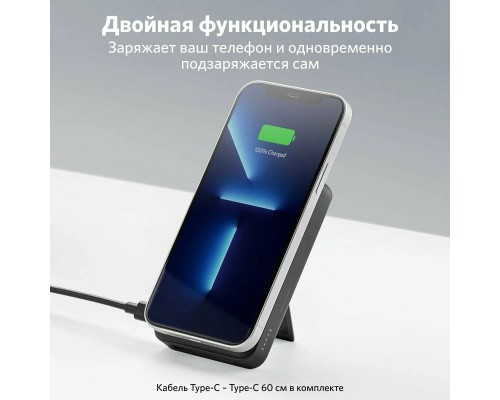 Внешний аккумулятор Anker 633 Magnetic Battery MagGo 10000mAh черный (A1641)