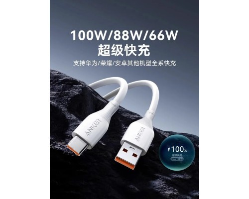 Кабель Anker USB to USB-C Cable (A8001), 1м белый