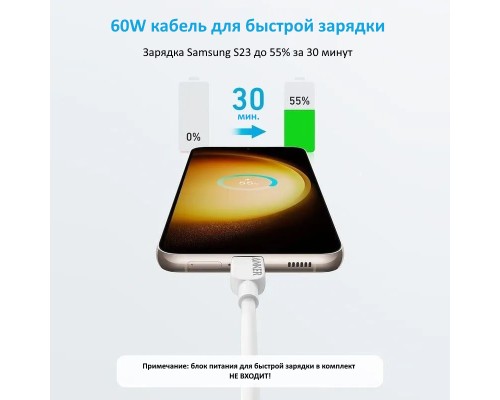 Кабель Anker 310 USB-C to USB-C Cable 60W 0,9 м белый (A81E1621)