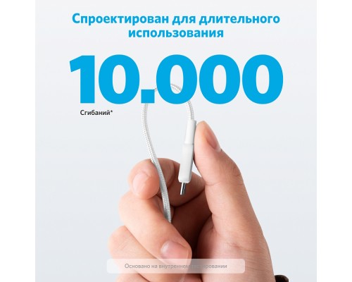 Кабель Anker 322 USB-C to USB-C Cable 0,9 м белый