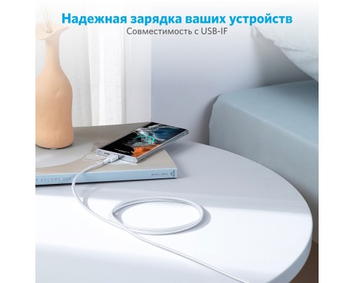 Кабель Anker 322 USB-C to USB-C Cable 0,9 м белый