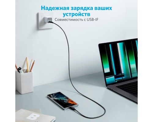 Кабель Anker 322 USB-C to USB-C Cable 0,9 м черный