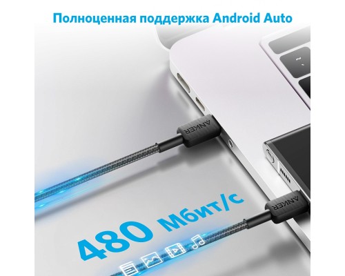 Кабель Anker 322 USB-C to USB-C Cable 0,9 м черный