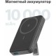 Внешний аккумулятор Anker Powercore Mag-Go Power Bank 10000 мАч (A1652611), черный