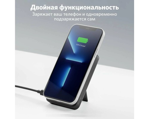 Внешний аккумулятор Anker Powercore Mag-Go Power Bank 10000 мАч (A1652621), белый