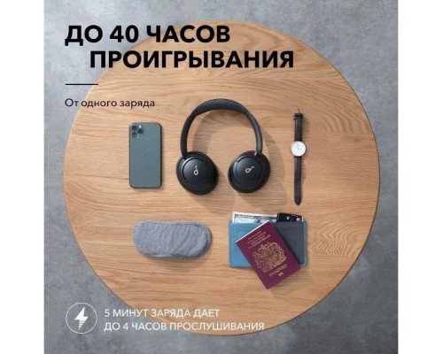 Беспроводные наушники Anker Soundcore  Life Q30 (A3028), черный