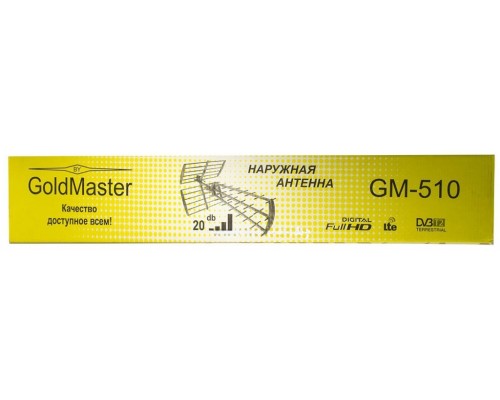 GoldMaster GM-510 DVB-T/T2 Наружная телевизионная ДМВ (UHF) антенна
