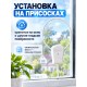 Уралка УР-3М DVB-T/T2 Комнатная активная телевизионная антенна ДМВ (UHF) 