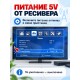Уралка УР-3М DVB-T/T2 Комнатная активная телевизионная антенна ДМВ (UHF) 