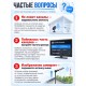 Уралка УР-3М DVB-T/T2 Комнатная активная телевизионная антенна ДМВ (UHF) 