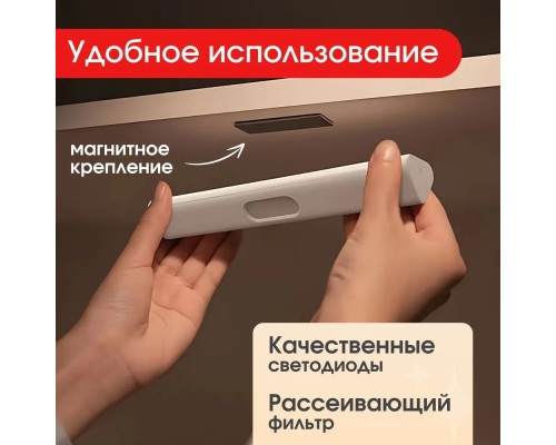 Светильник Aqara Smart Night Light White (GYXYD11LM), LED, датчик движения, белый