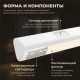 Светильник Aqara Smart Night Light White (GYXYD11LM), LED, датчик движения, белый