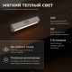 Светильник Aqara Smart Night Light White (GYXYD11LM), LED, датчик движения, белый