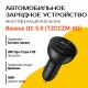 Автомобильная зарядка Baseus Qualcomm Quick Charge 5 160W с кабелем Type-C to Type-C 1m (TZCCZM-0G)