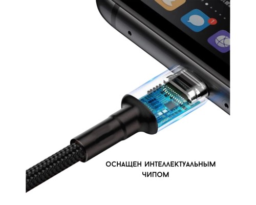 Кабель Baseus Cafule USB - USB Type-C (CATKLF-PG1) HW 40Вт, 1м черный/серый