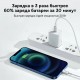 Кабель Baseus Superior Series Fast Charging, Type-C - Lightning, (CATLYS-A02) 20W, 1 м, белый