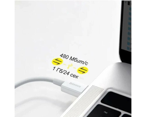 Кабель Baseus Superior Series Fast Charging, Type-C - Lightning, (CATLYS-A02) 20W, 1 м, белый
