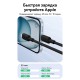 Кабель Baseus Silky Series Fast Charging Cable Type-C - Type-C 100w 2m черный (P10377704113-01)
