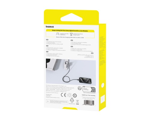 Кабель Baseus Silky Series Fast Charging Cable Type-C - Type-C 100w 2m черный (P10377704113-01)