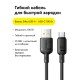 Кабель Baseus Silky Series Fast Charging Cable USB - Type-C 100w 1m черный (P10377703113-00)