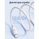 Кабель Baseus Silky Series Fast Charging Cable USB - Type-C 100w 1m белый (P10377703213-00)