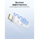 Кабель Baseus Silky Series Fast Charging Cable USB - Type-C 100w 1m белый (P10377703213-00)