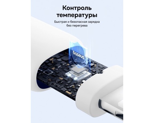 Кабель Baseus Silky Series Fast Charging Cable USB - Type-C 100w 1m белый (P10377703213-00)
