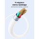 Кабель Baseus Silky Series Fast Charging Cable USB - Type-C 100w 1m белый (P10377703213-00)