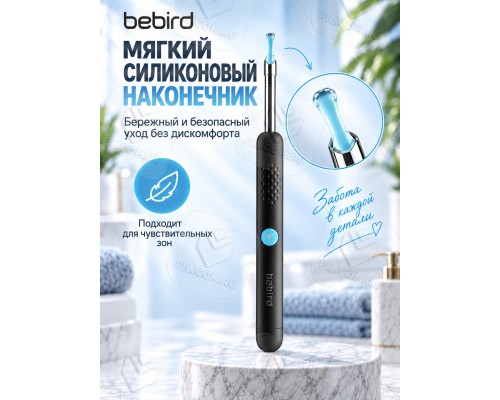 Умная ушная палочка Bebird Smart Visual Spoon Ear Stick R1, черная