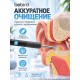 Умная ушная палочка Bebird Smart Visual Spoon Ear Stick R1, черная