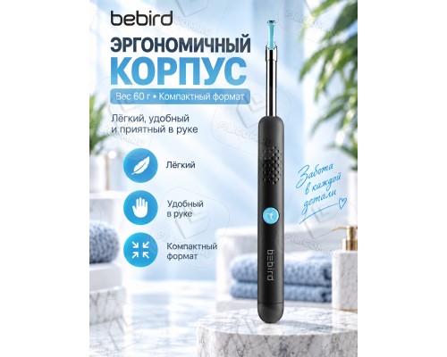Умная ушная палочка Bebird Smart Visual Spoon Ear Stick R1, черная