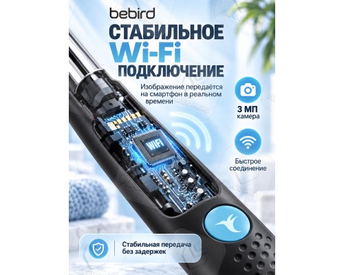 Умная ушная палочка Bebird Smart Visual Spoon Ear Stick R1, черная