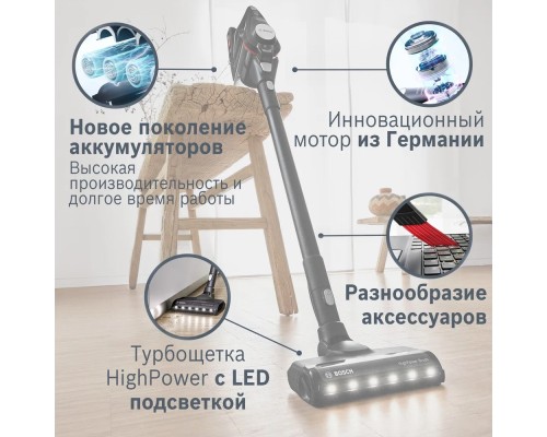 Пылесос Bosch Unlimited 8 Gen2 BCS8214BL, черный